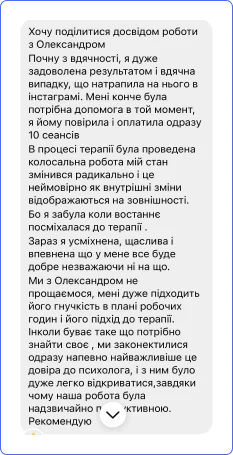 1 відгук