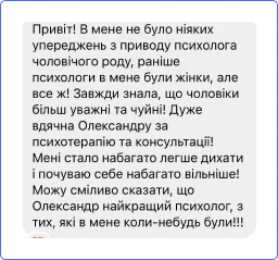 10 відгук