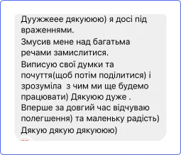 11 відгук