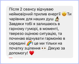 12 відгук