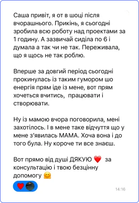 2 відгук
