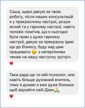 3 відгук