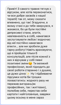 4 відгук