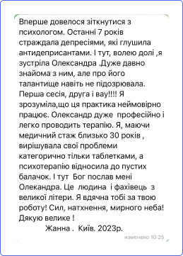 5 відгук