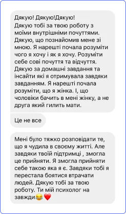6 відгук
