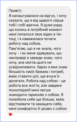 7 відгук