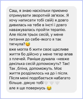 9 відгук